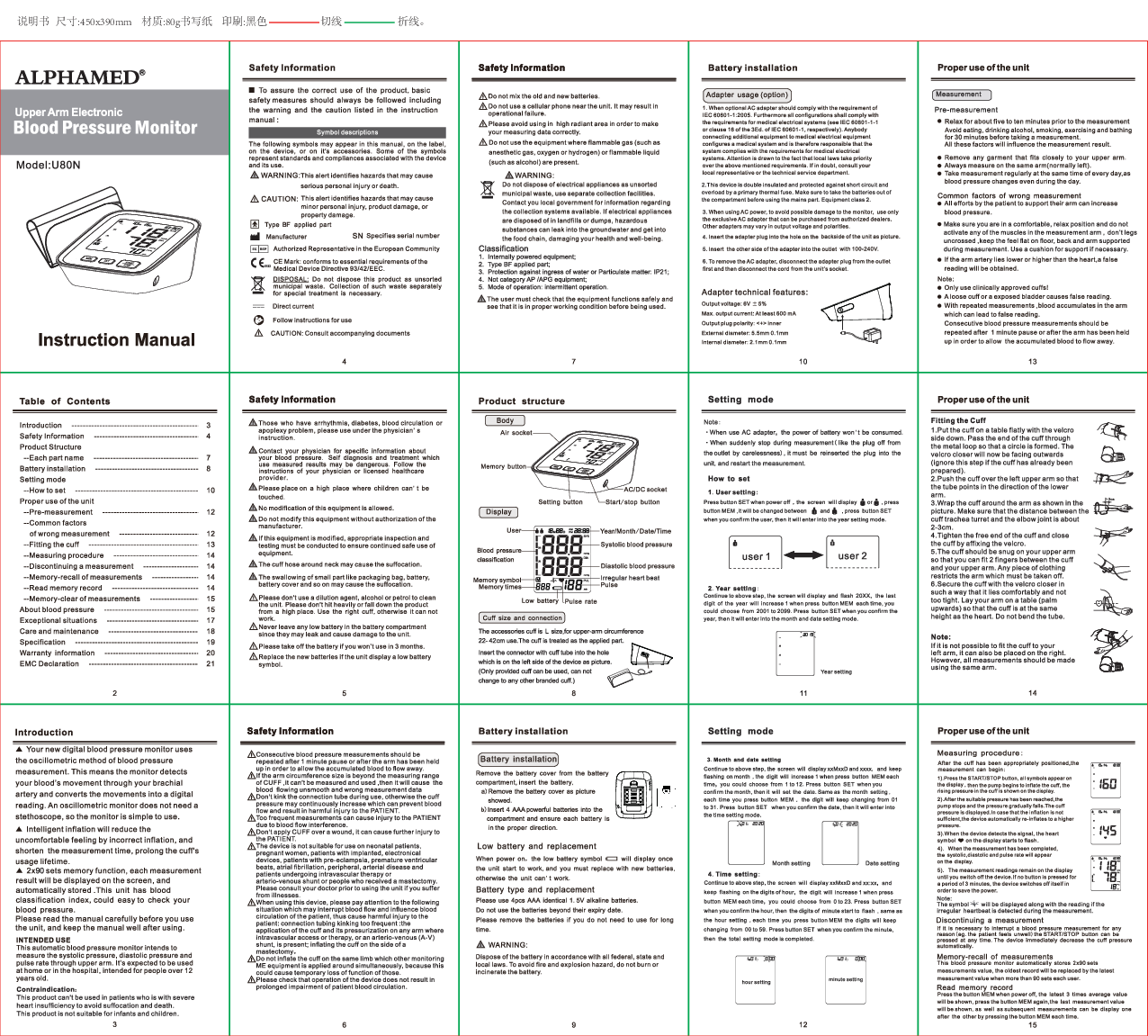 Amazon Com Rgdood Automatic Upper Arm Blood Pressure Monitor Dual User 2X90 Memories Digital Blood Pressure Machine With 8 5 16 5 Cuff Size Bp Monitor With 4 Aaa Batteries Dc Cable Health Household Amazon Com Rgdood Automatic Upper Arm Blood Pressure Monitor Dual User 2X90 Memories Digital Blood Pressure Machine With 8 5 16 5 Cuff Size Bp Monitor With 4 Aaa Batteries Dc Cable Health Household