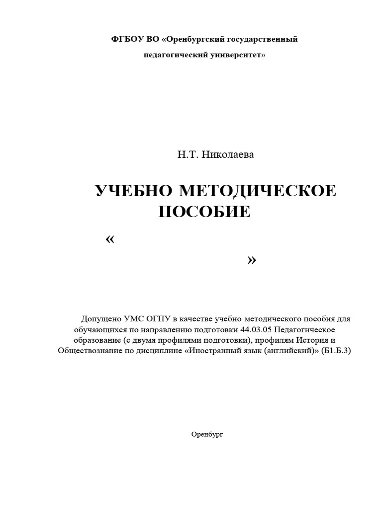 Between Making And Knowing Tools In The History Of Materials Research 9811207623 9789811207624 Dokumen Pub