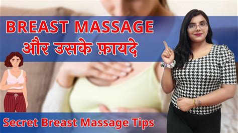 Breast Massage: 5 Sensual Techniques