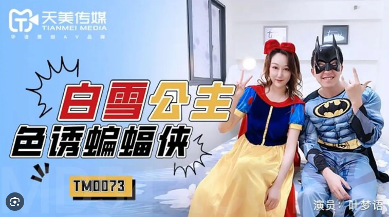 Top 5 Hàn Quốc Phim Sex Bí Mật