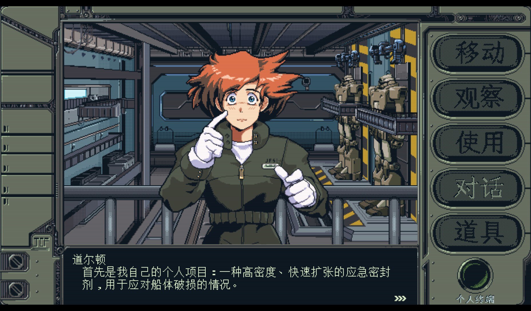 Unleash Your Fantasy with RenPy Erotica