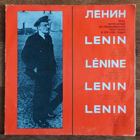 Speeches Given By Lenin