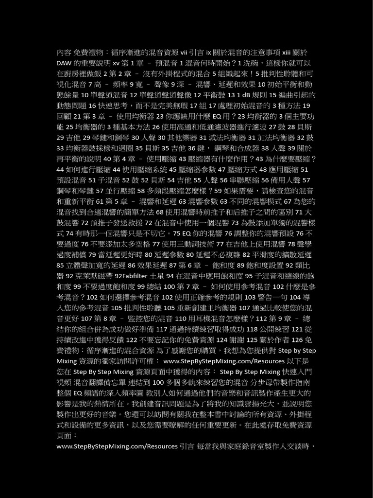 Step By Step Mixing How To Create Great Mixes Using Only 5 Plug Ins Kindle Edition By Benediktsson Bjorgvin Wasem James Arts Photography Kindle Ebooks Amazon Com